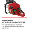 Бензопила GEOS CSP180